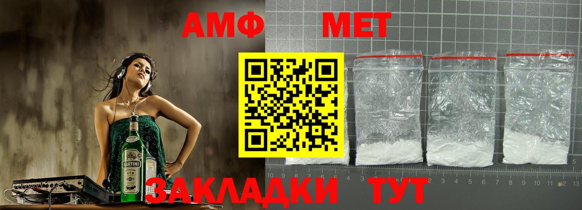 дарк нет формула  Вход с VPN  Всеволожск    как войти  АМФЕТАМИН 97%  АМФЕТАМИН 