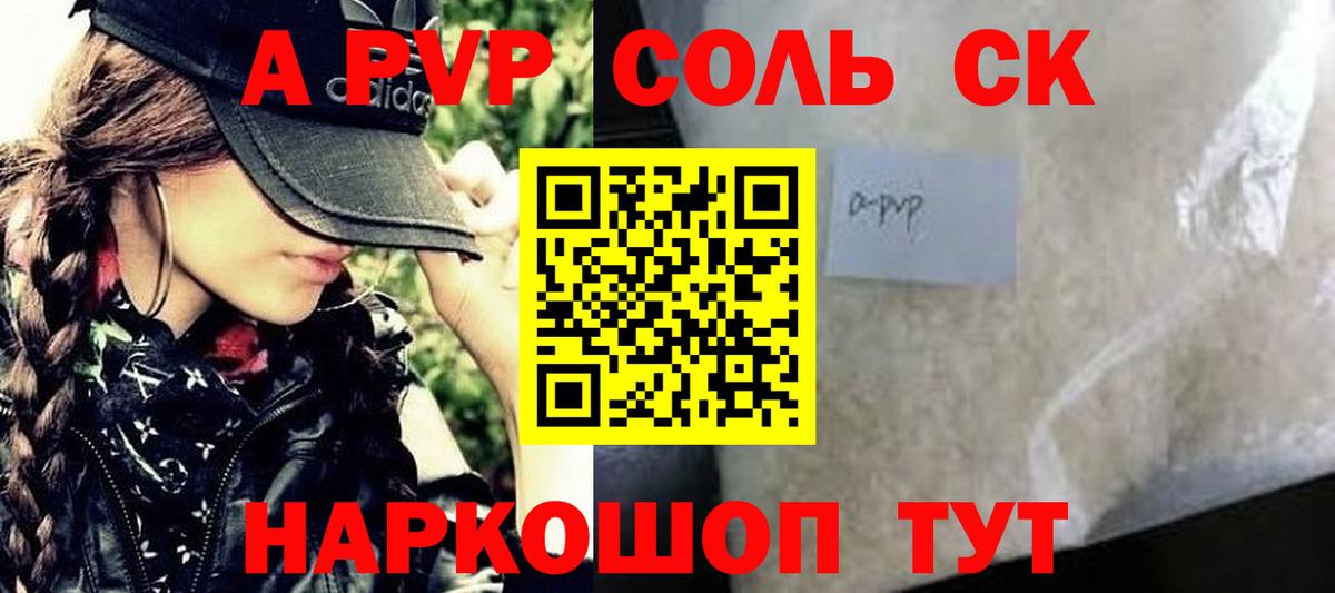 A PVP VHQ Всеволожск