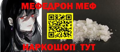 эйфоретик Чапаевск