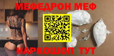 кокаин перу Чебоксары