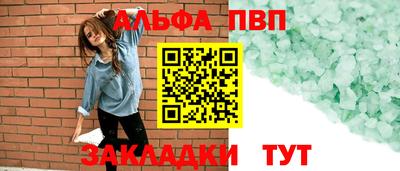 кокаин перу Чебоксары