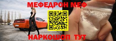 кокаин перу Чебоксары