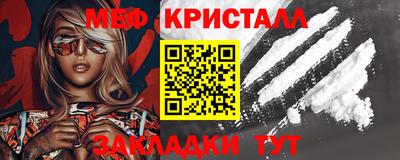 шишки Чебаркуль