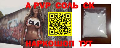 шишки Чебаркуль