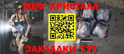 шишки Чебаркуль