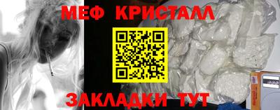 шишки Чебаркуль
