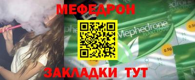эйфоретик Чапаевск