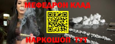 шишки Чебаркуль