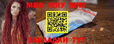 эйфоретик Чапаевск