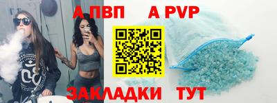 шишки Чебаркуль