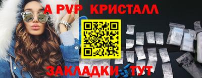 кокаин перу Чебоксары