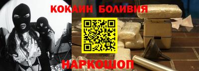 шишки Чебаркуль