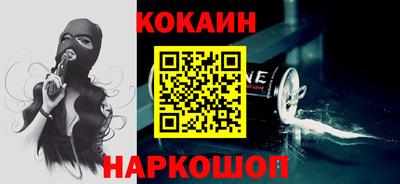 шишки Чебаркуль
