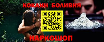 кокаин перу Чебоксары