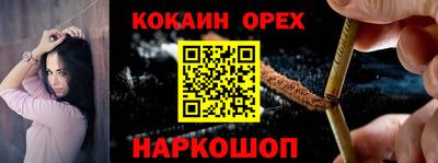 эйфоретик Чапаевск