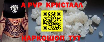кокаин перу Чебоксары