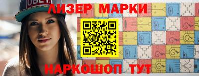 эйфоретик Чапаевск