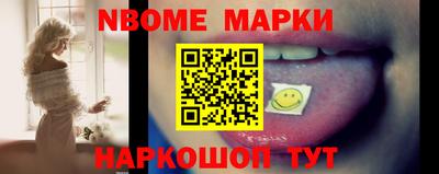 эйфоретик Чапаевск