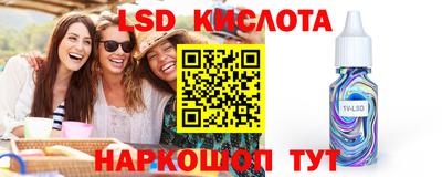 кокаин перу Чебоксары