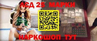 шишки Чебаркуль