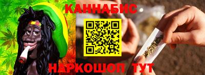 шишки Чебаркуль