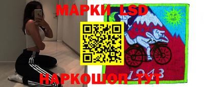 кокаин перу Чебоксары