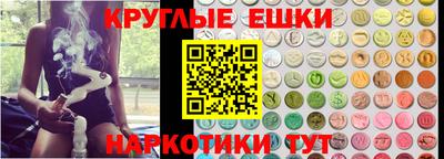 кокаин перу Чебоксары
