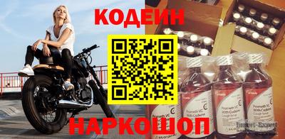 эйфоретик Чапаевск