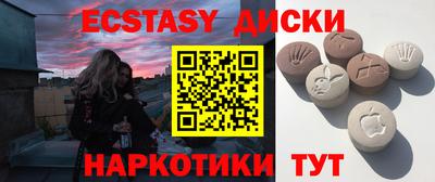 эйфоретик Чапаевск