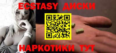 эйфоретик Чапаевск