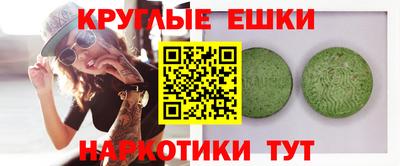 шишки Чебаркуль