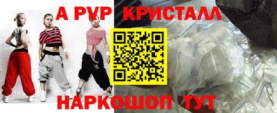 кокаин перу Чебоксары