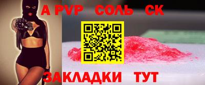 кокаин перу Чебоксары