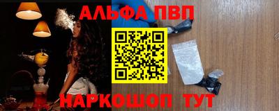 эйфоретик Чапаевск