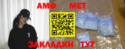 шишки Чебаркуль