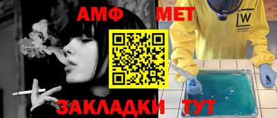 шишки Чебаркуль