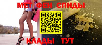 эйфоретик Чапаевск