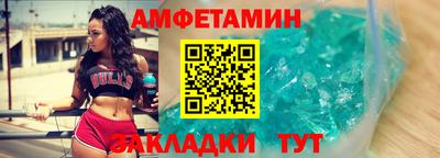 эйфоретик Чапаевск
