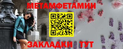 кокаин перу Чебоксары