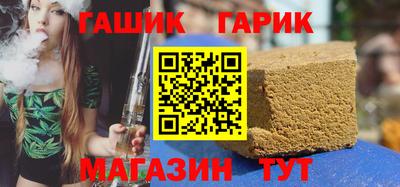 шишки Чебаркуль