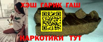 шишки Чебаркуль