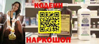 кокаин перу Чебоксары