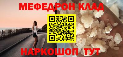 эйфоретик Чапаевск