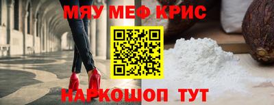 шишки Чебаркуль