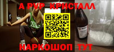 кокаин перу Чебоксары