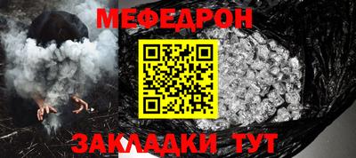 эйфоретик Чапаевск