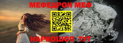 кокаин перу Чебоксары