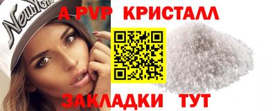 шишки Чебаркуль