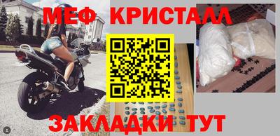 кокаин перу Чебоксары
