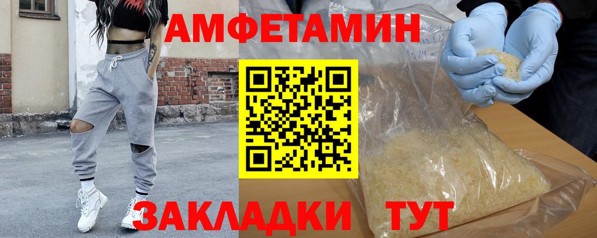 Всеволожск  Метамфетамин кристалл  Вход с VPN  Метамфетамин кристалл 